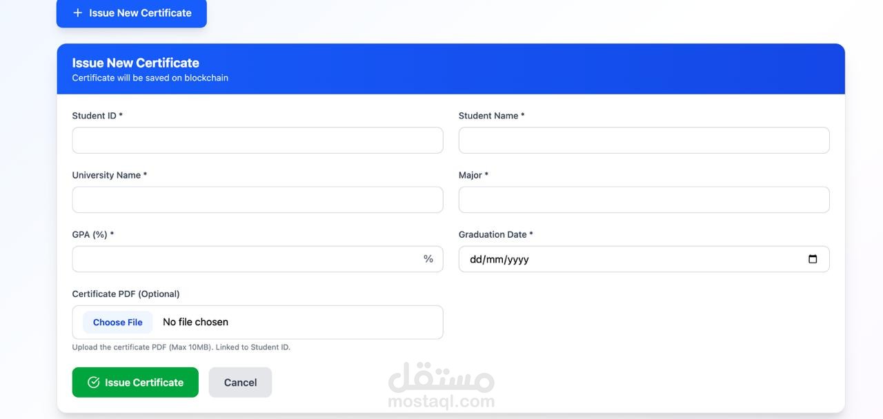موقع بوابة الطلاب الالكترونية
