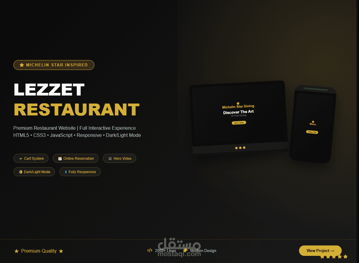 تصميم وتطوير موقع مطعم فاخر تفاعلي (Restaurant Website) باستخدام HTML, CSS & JavaScript