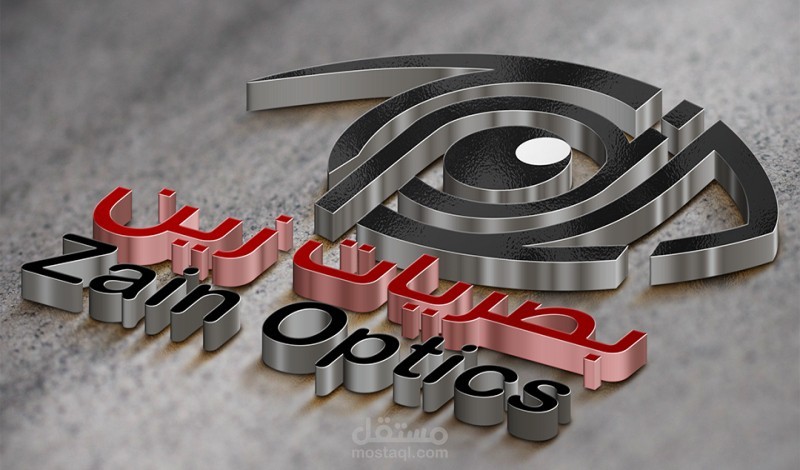تصاميم الهوية البصرية بأرقى الشعارات الحصرية وختم الشركة