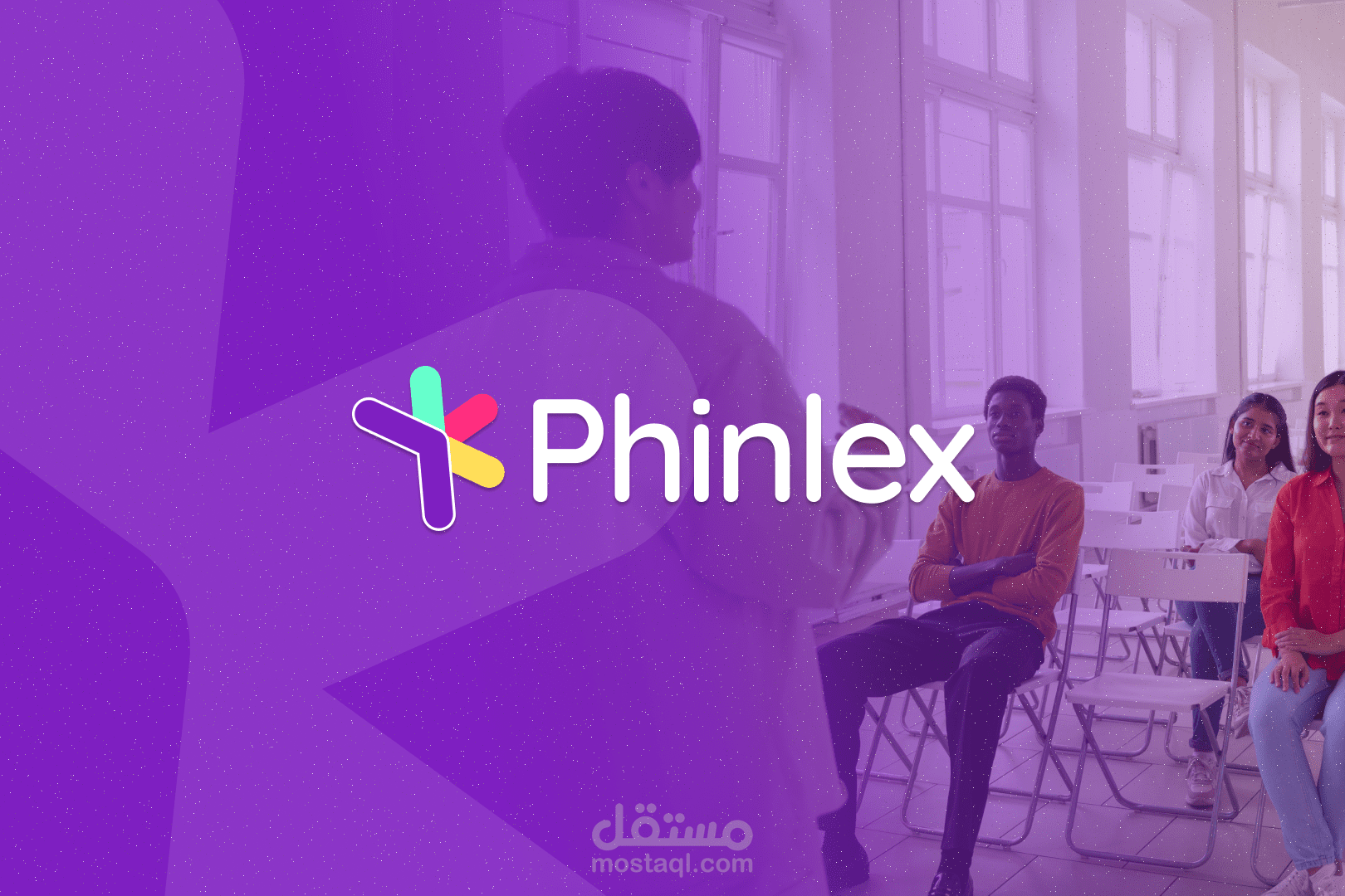 PHINLEX – تصميم هوية وعلامة تجارية احترافية