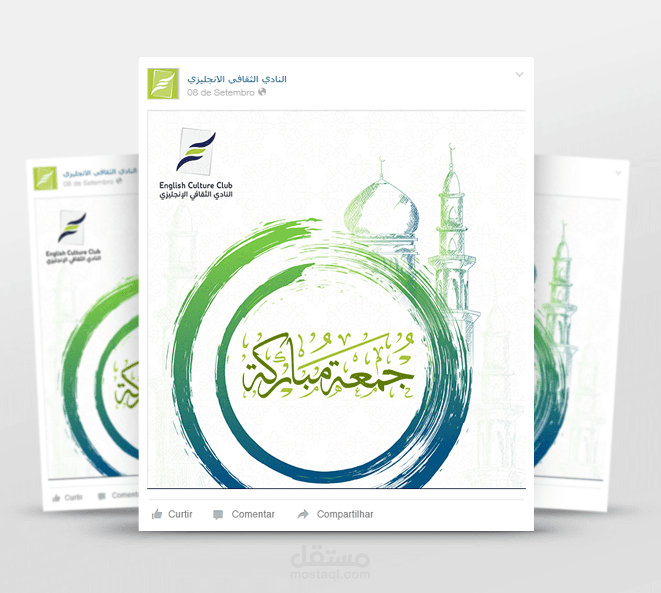 بوستات تفاعلية للنادي الثقافي