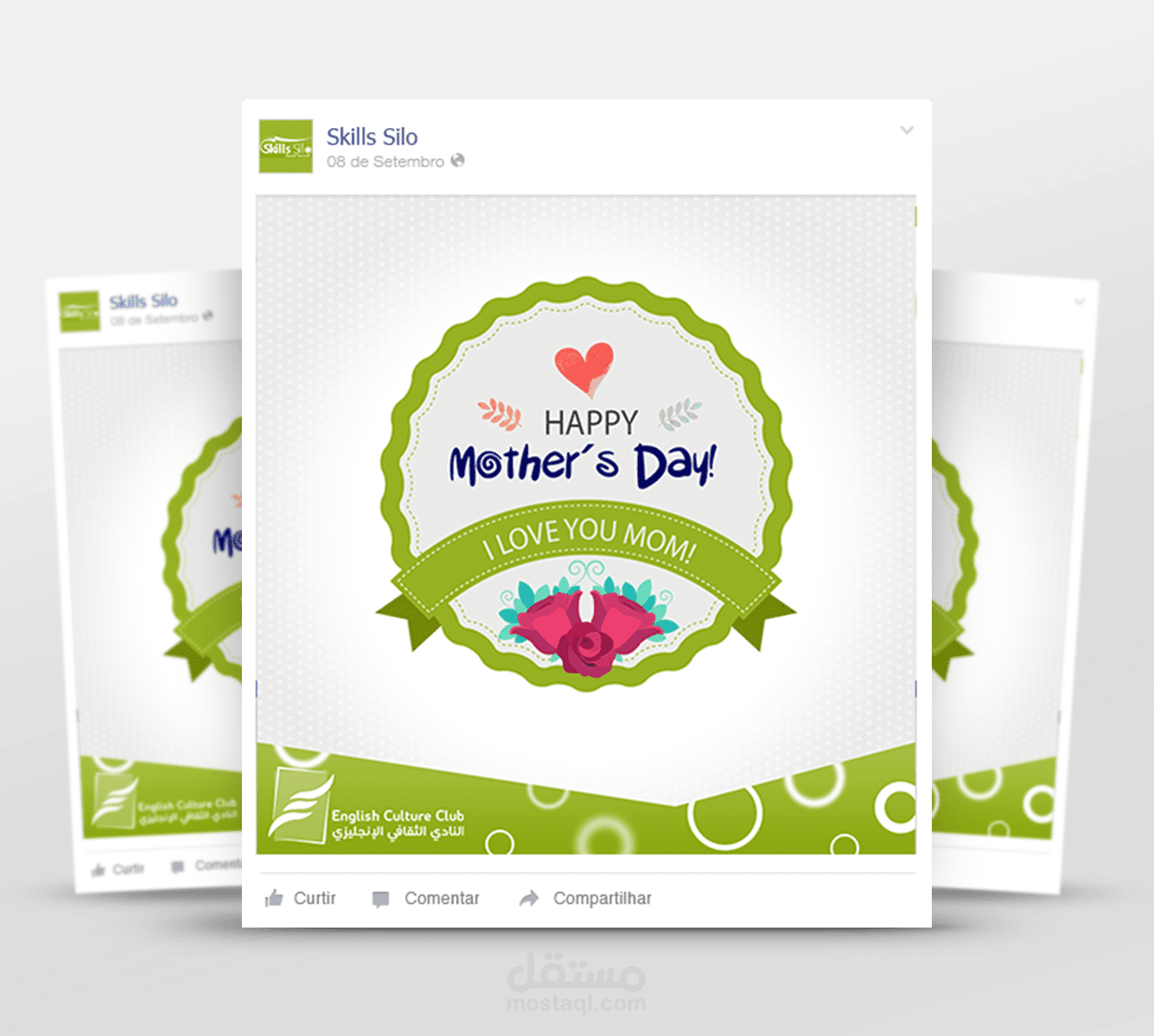 بوستات تفاعلية لشركة skills silo