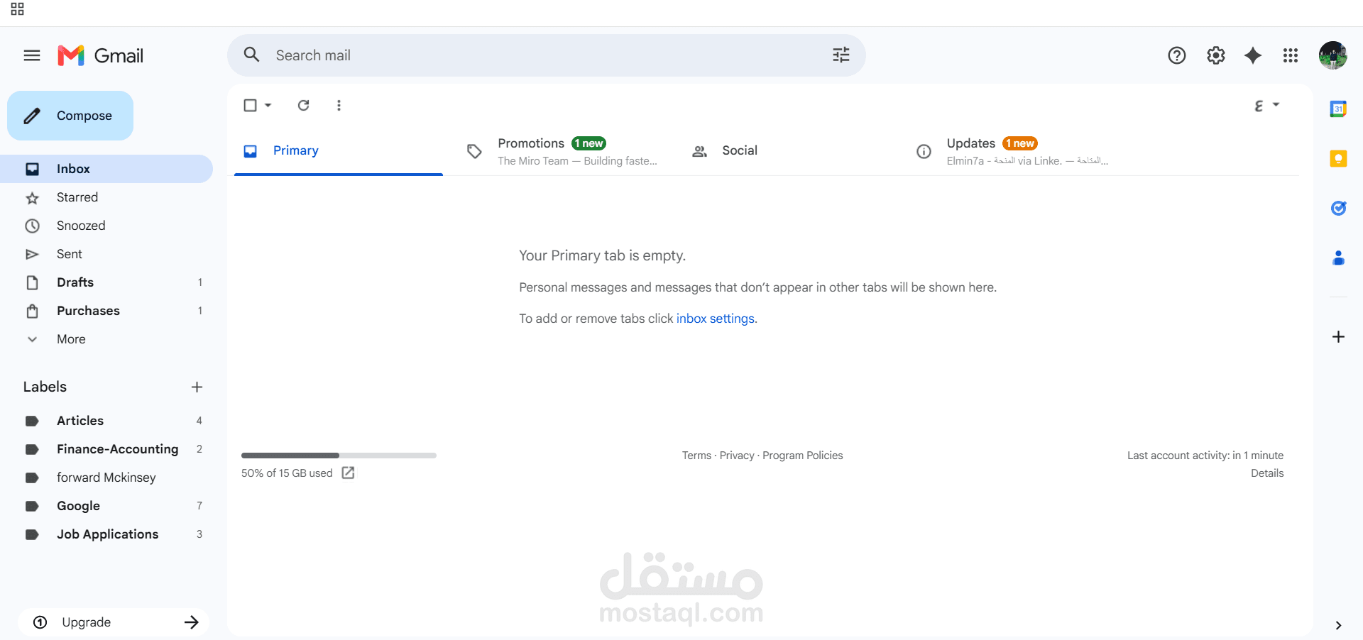 إدارة وتنظيم البريد الإلكتروني للشركات وأتمتة الردود (Inbox Zero)