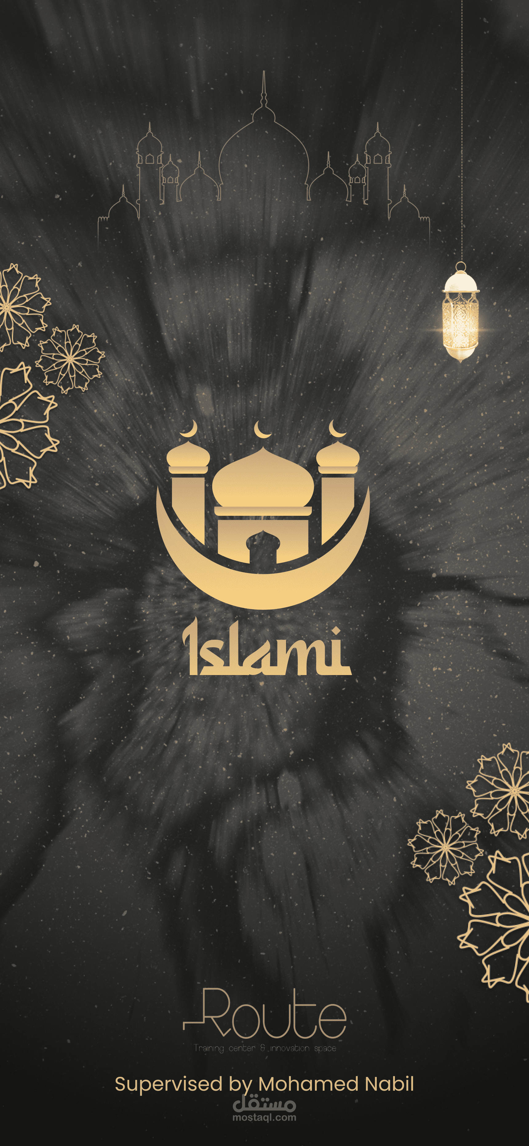 تطبيق اسلامي