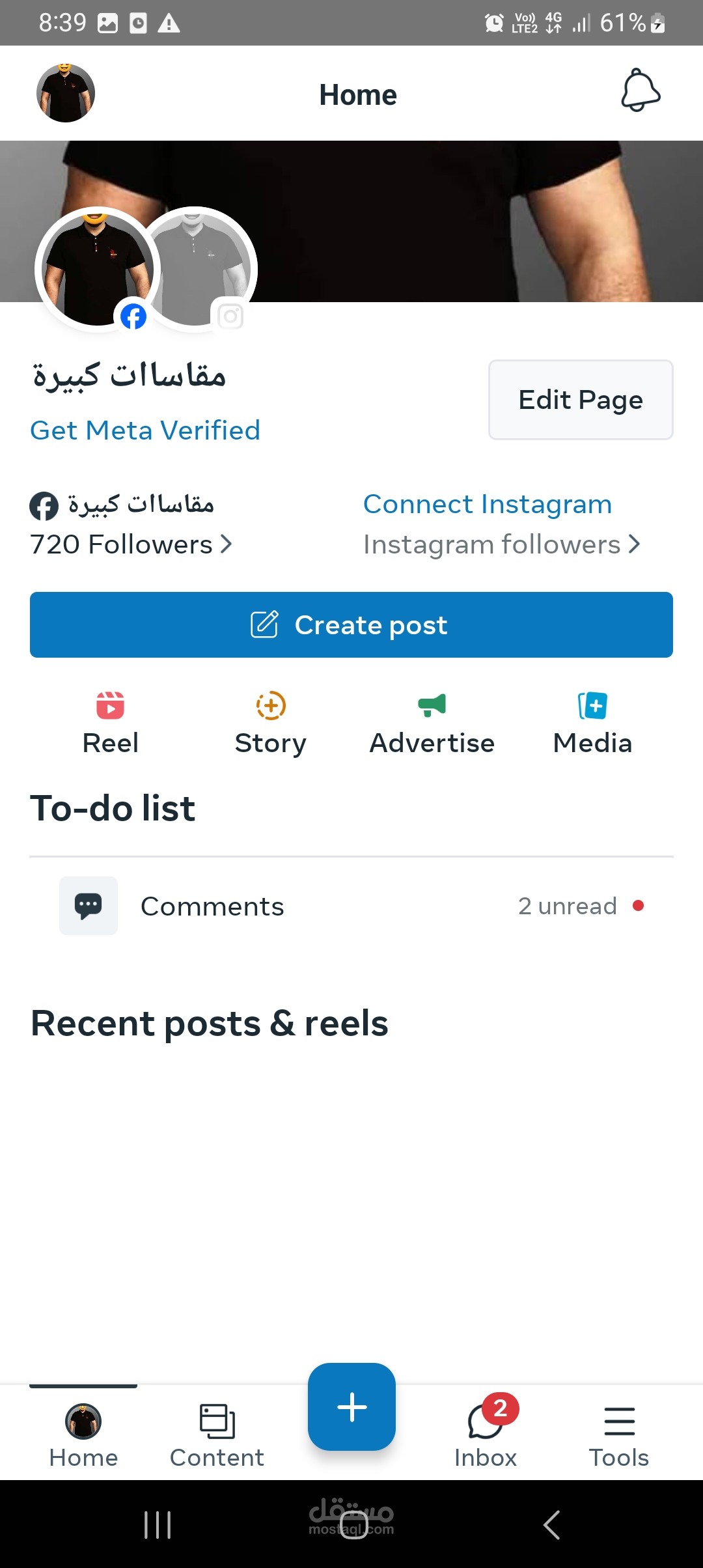 إدارة صفحة فيسبوك من الصفر وزيادة المتابعين بالتفاعل والإعلانات