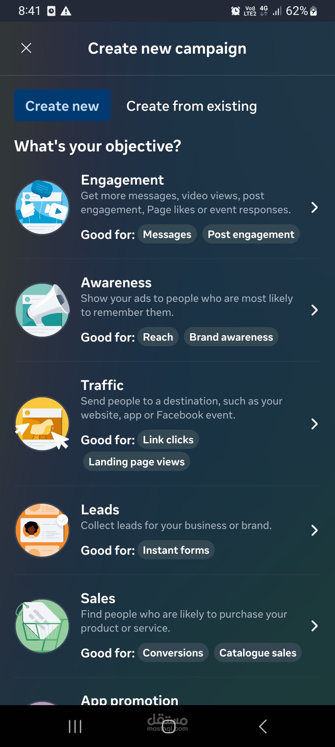 إعلانات ممولة Facebook Ads .. إنشاء وإدارة حملات إعلانية ممولة على فيسبوك وإنستجرام .