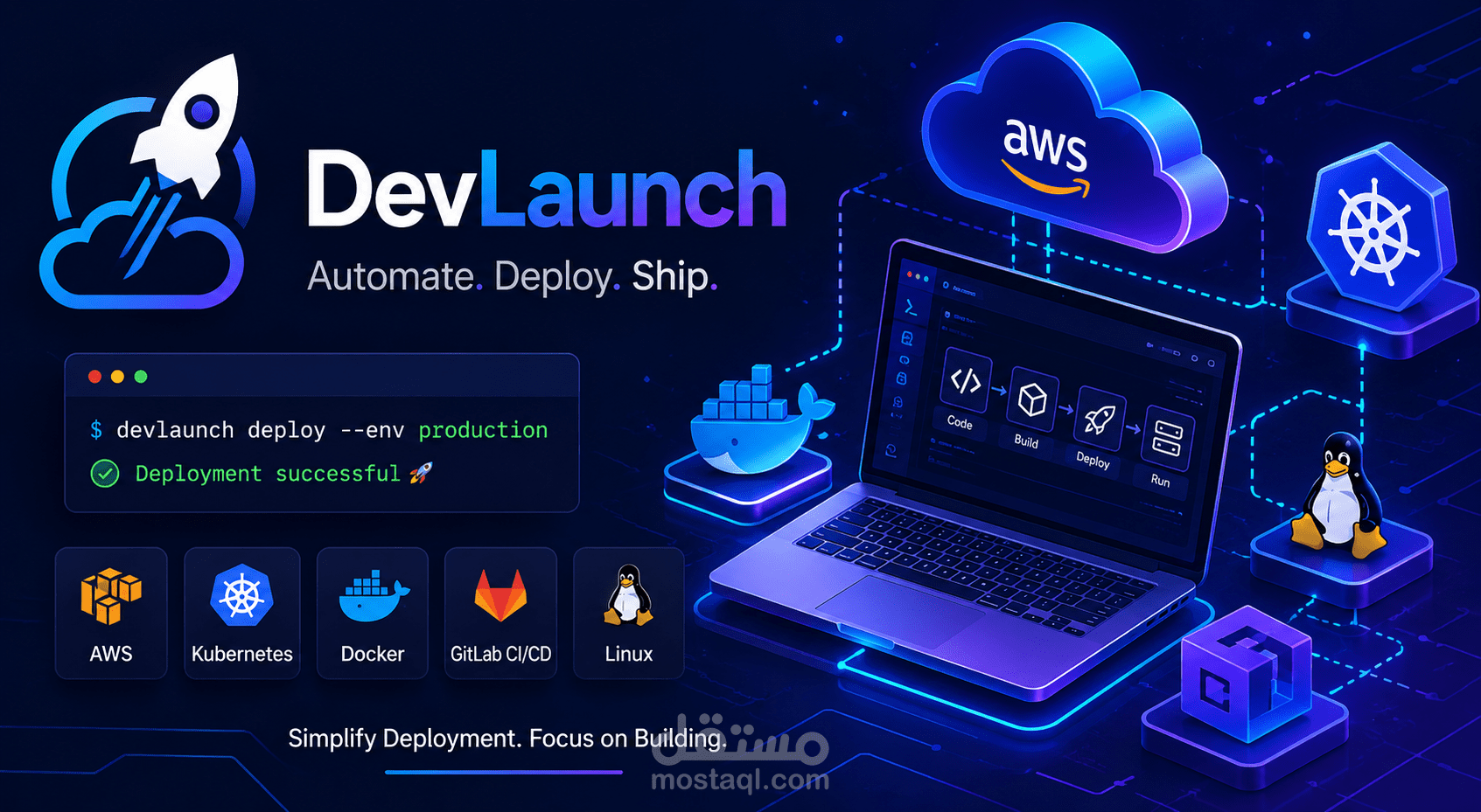 DevLaunch - منصة بسيطة لأتمتة نشر التطبيقات