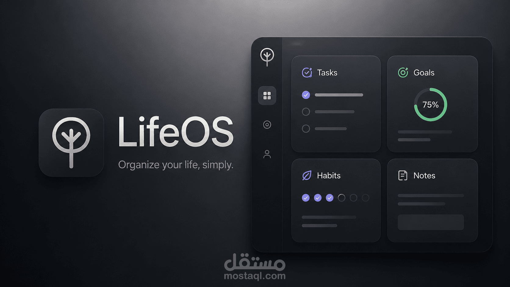 LifeOS - نظام لإدارة المهام والأهداف الشخصية