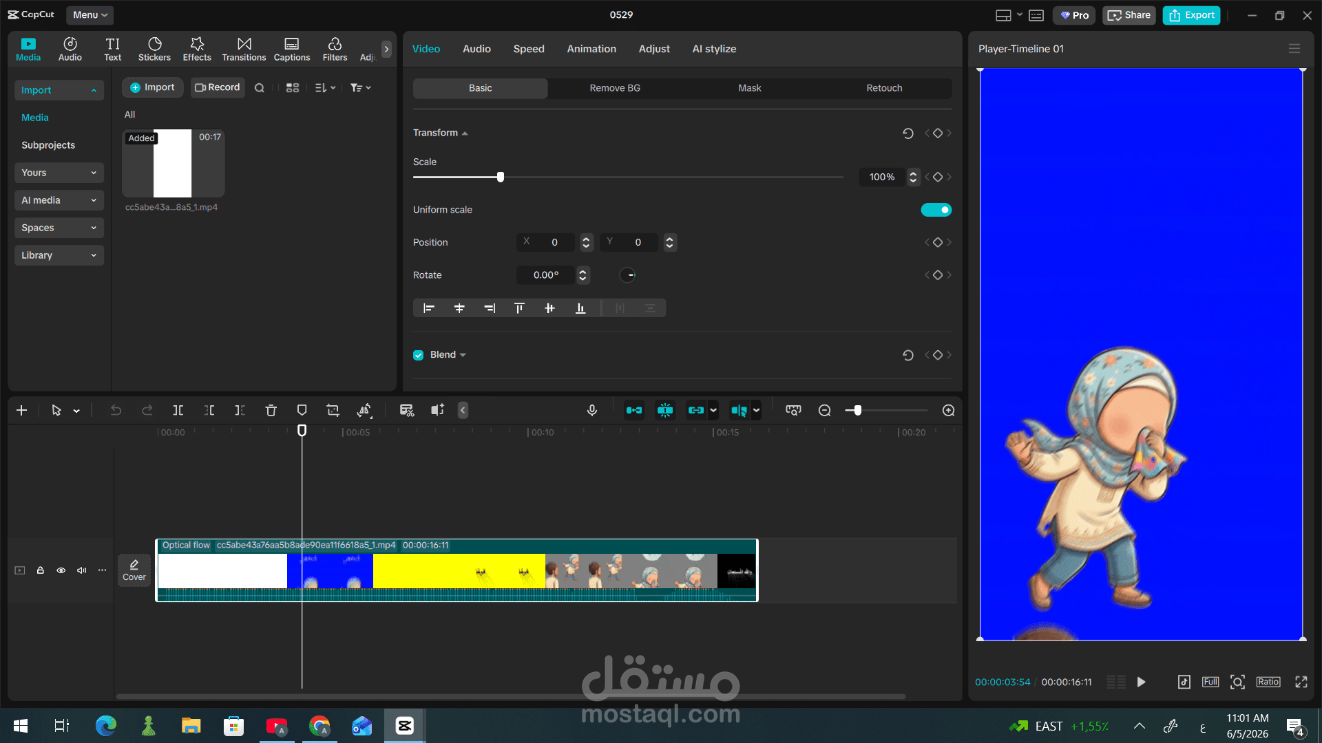 مونتاج فيديو قصير
