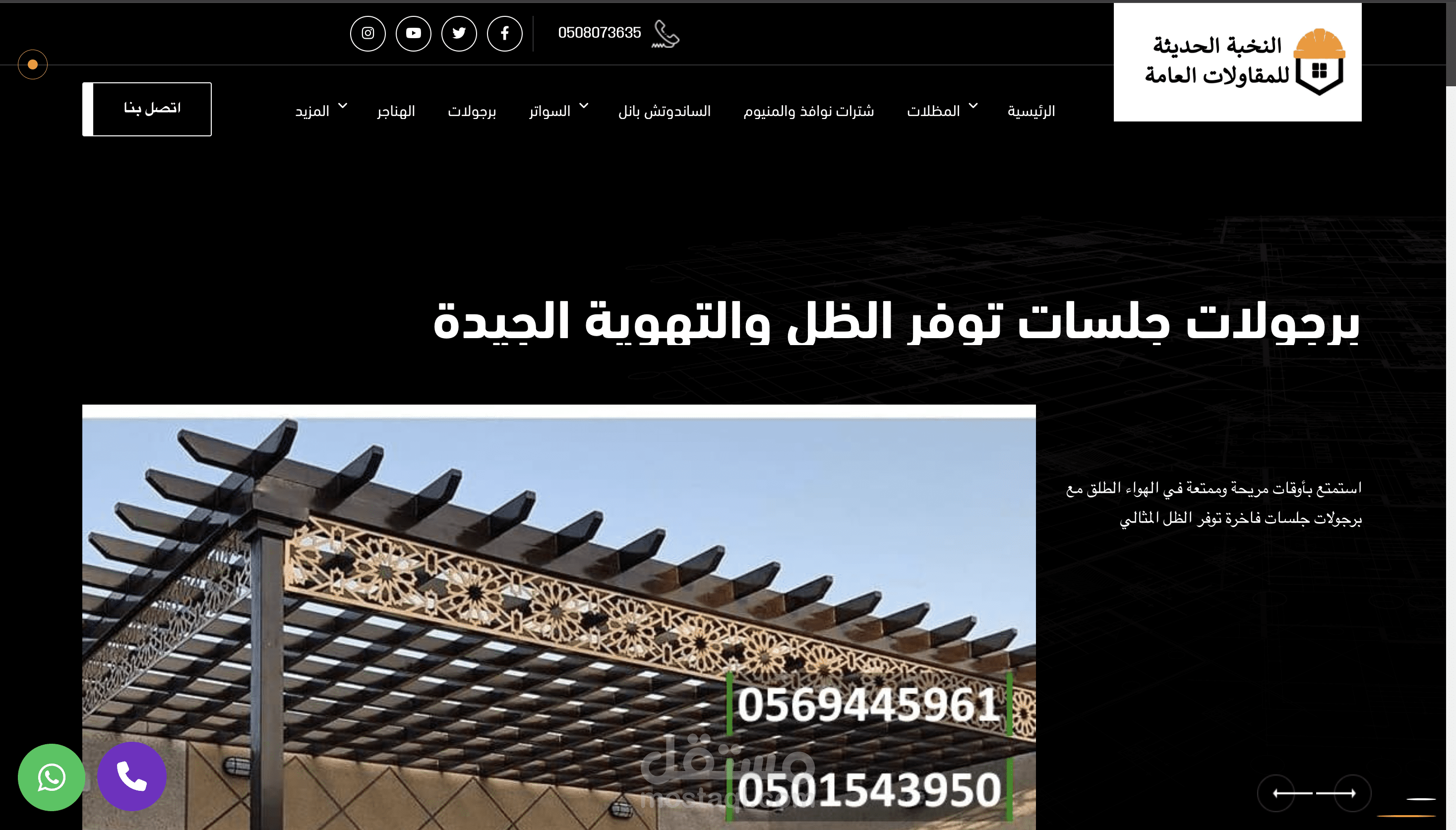 تطوير نظام إدارة ولوحة تحكم احترافية باستخدام Laravel مع تسجيل دخول وصلاحيات