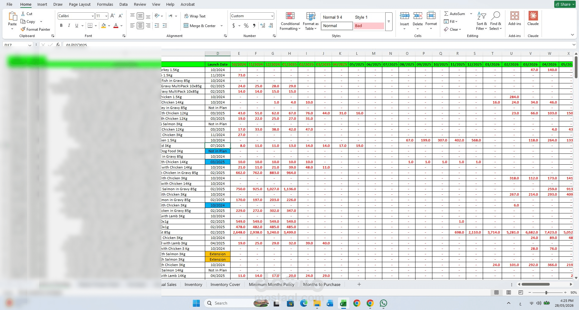 ملف تخطيط الطلب (Demand Planning)