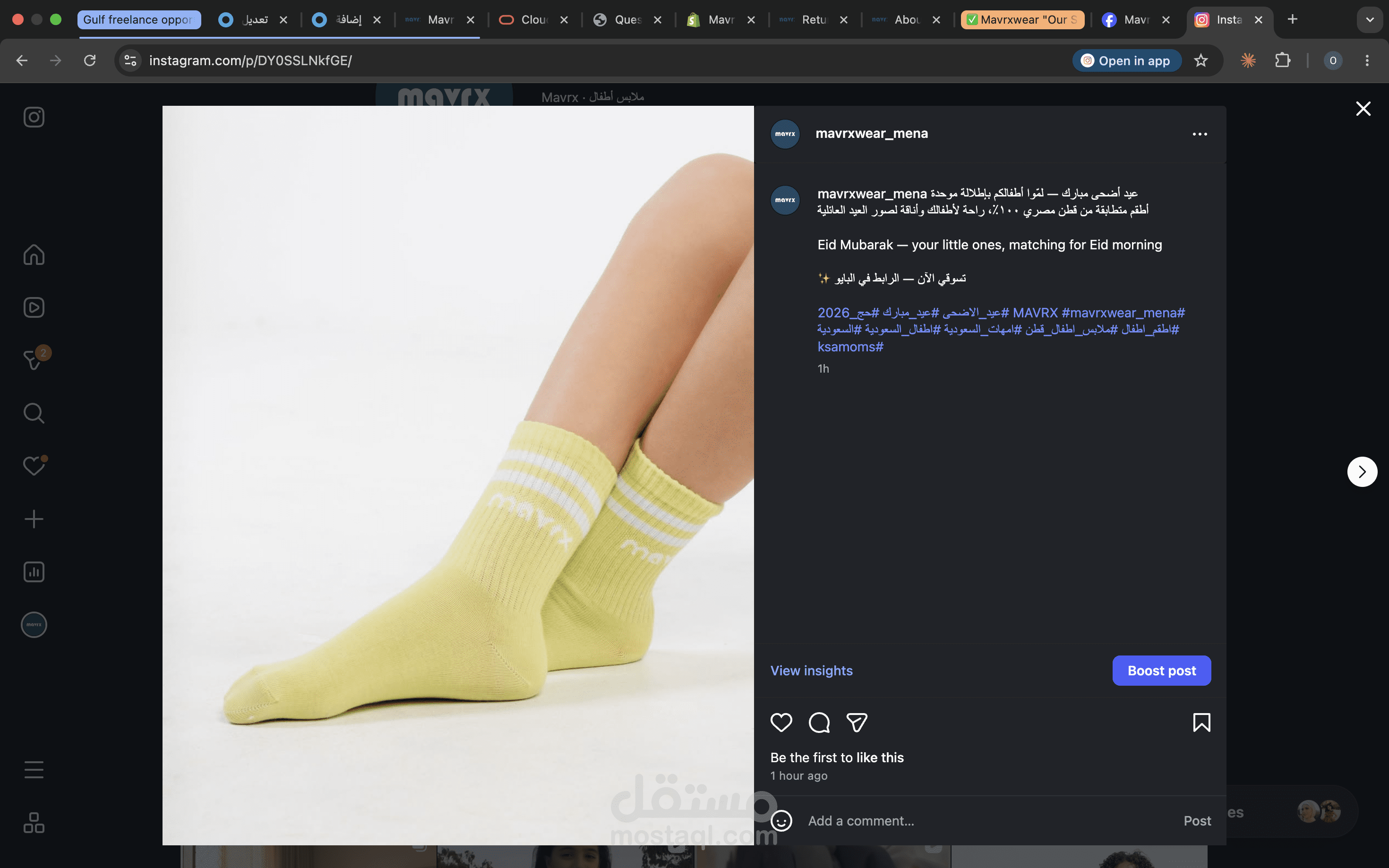 نظام أتمتة سوشيال ميديا للعلامات التجارية