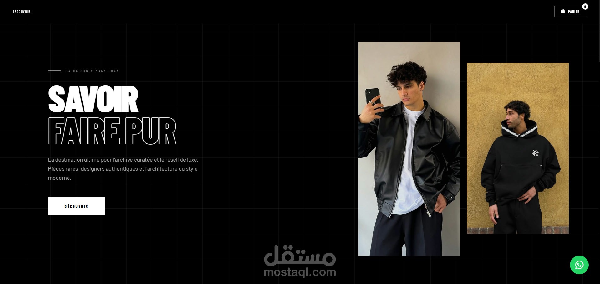 متجر الكتروني