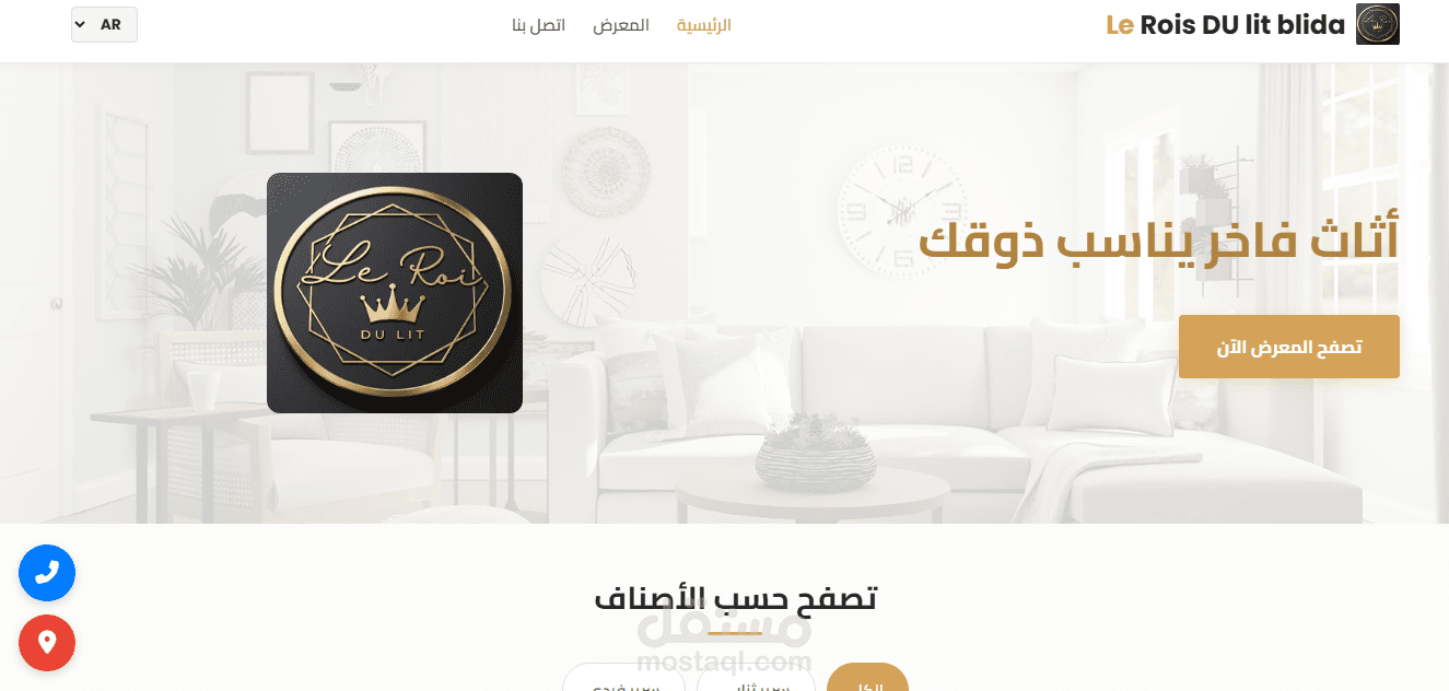 https://kingsa3id.github.io/test-sell1/