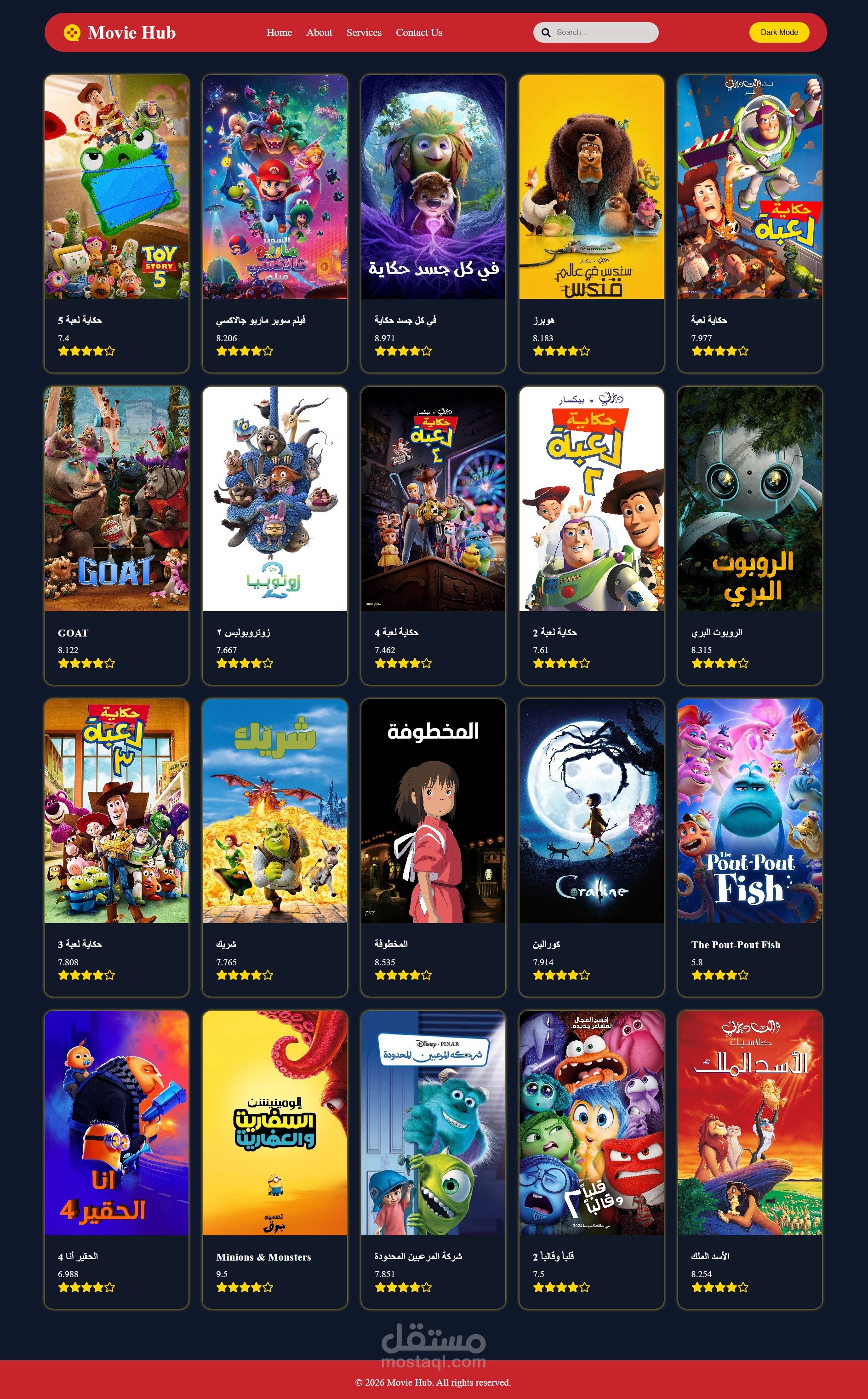 Movie App Using React.js