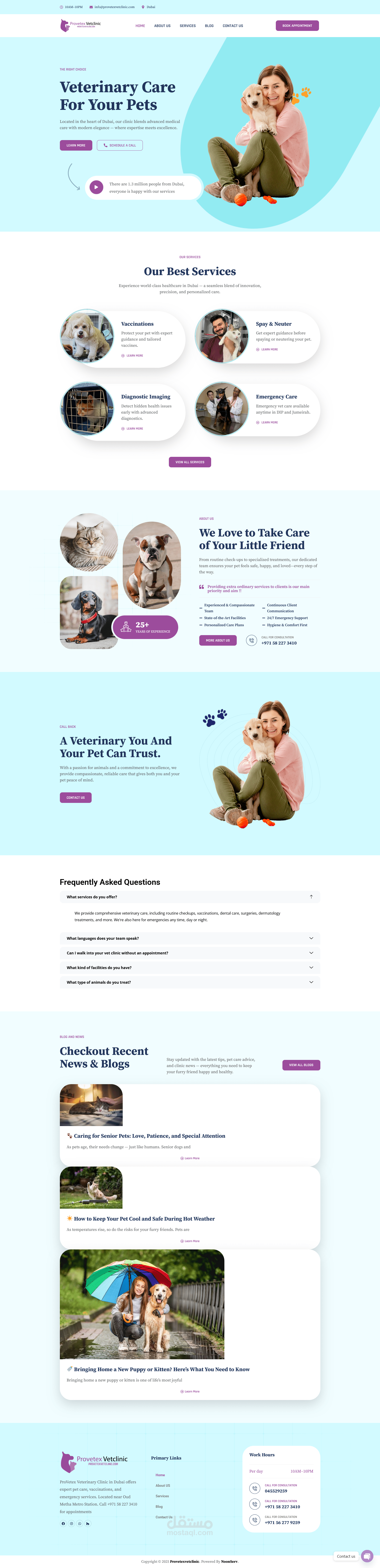 عياده بيطرية <provetexvetclinic.com>
