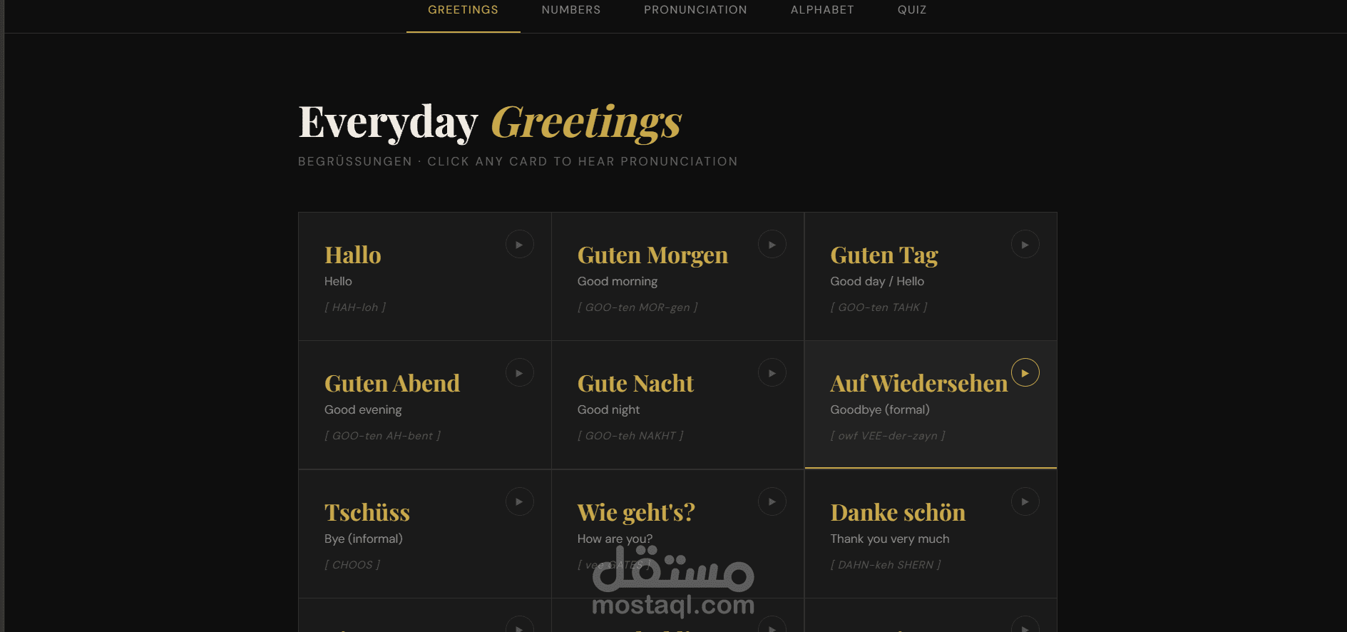 موقع German basics