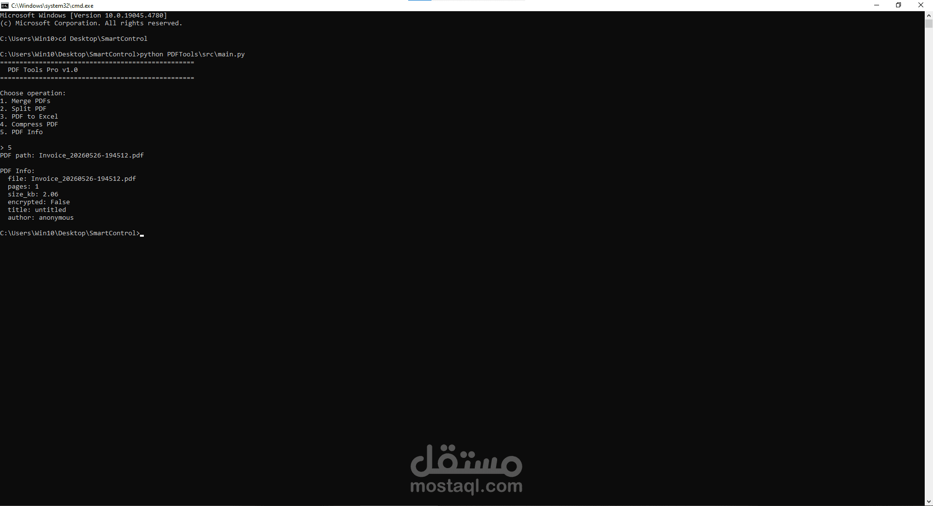أدوات PDF المتكاملة - PDF Tools Pro