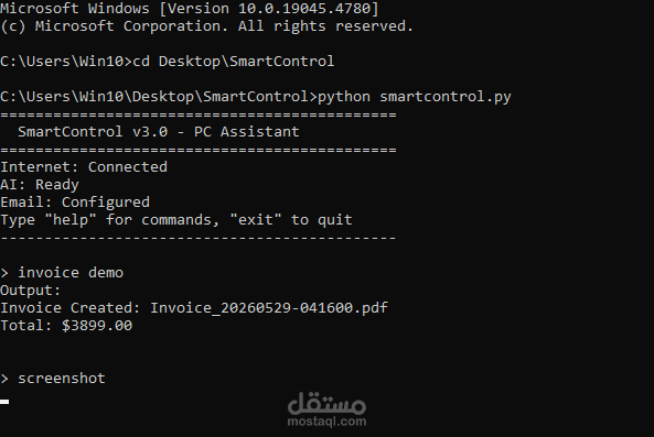 أداة توليد الفواتير PDF - Invoice Generator Pro