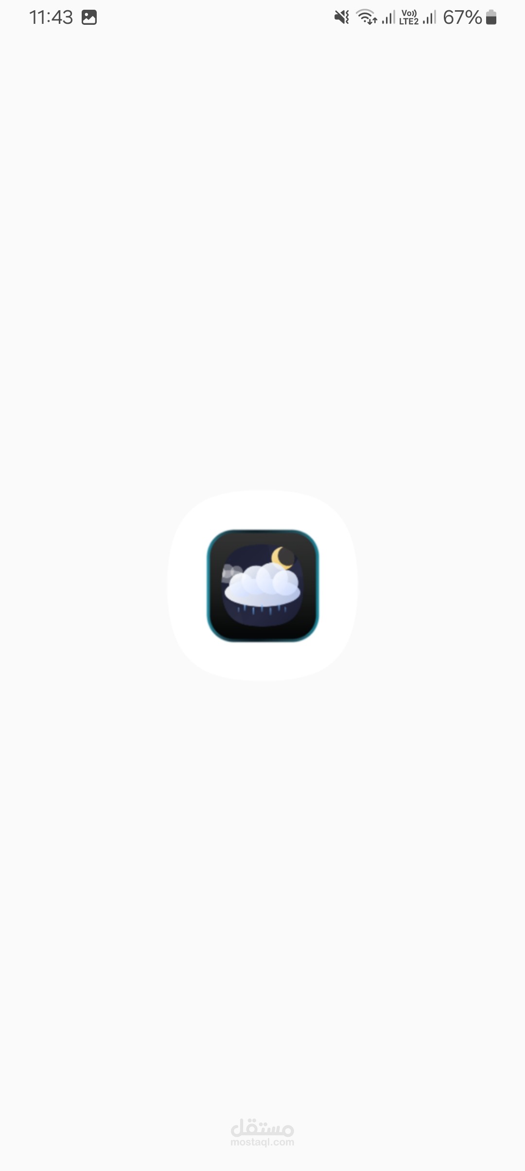 تطبيق طقس