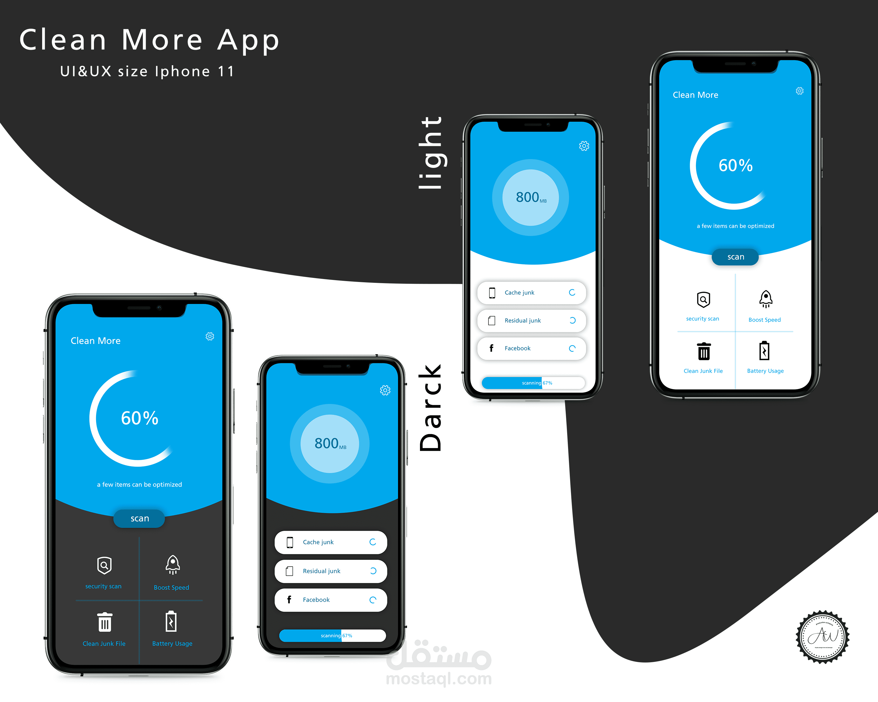 تصميم لتطبيق clean