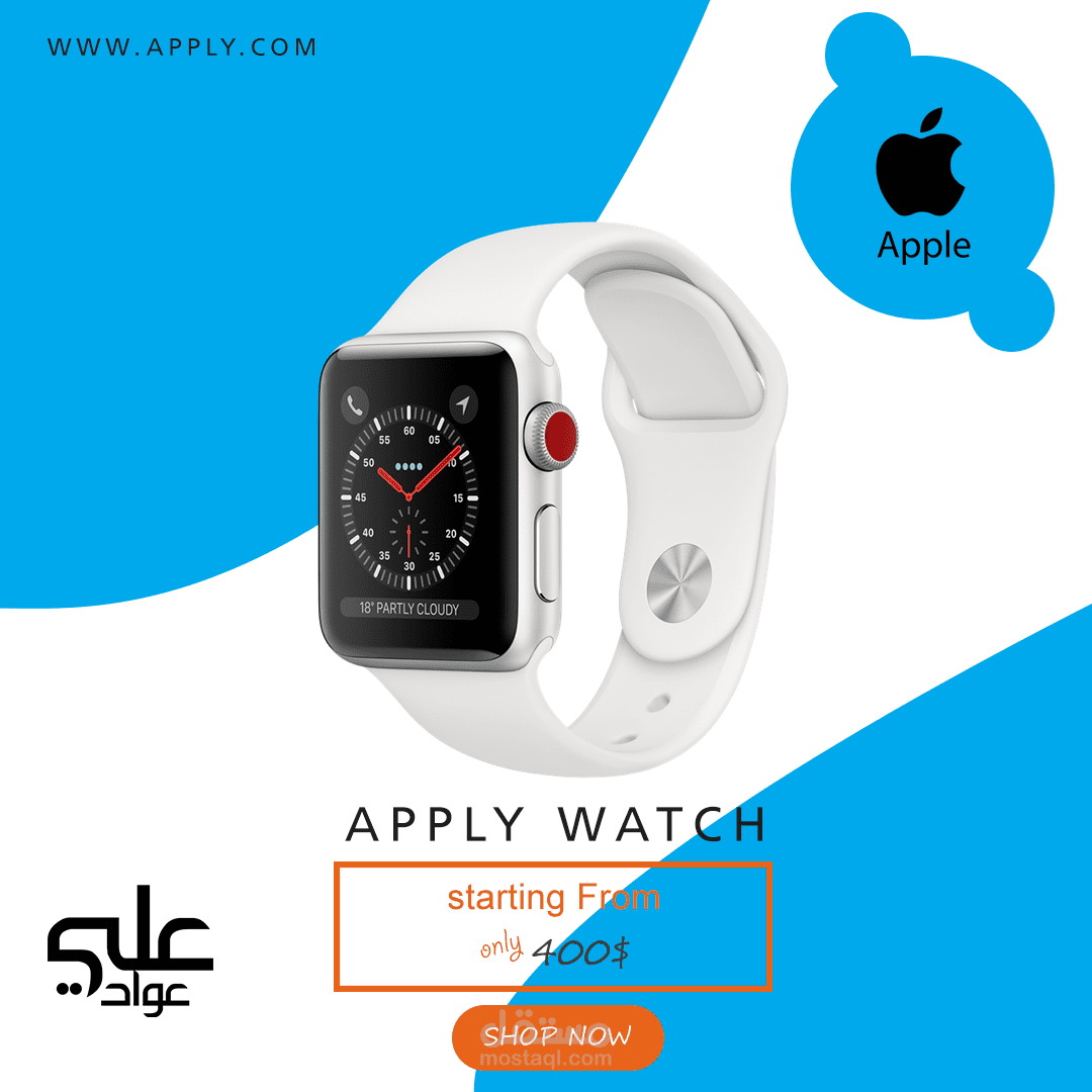 بنرات ساعه ابل للمواقع