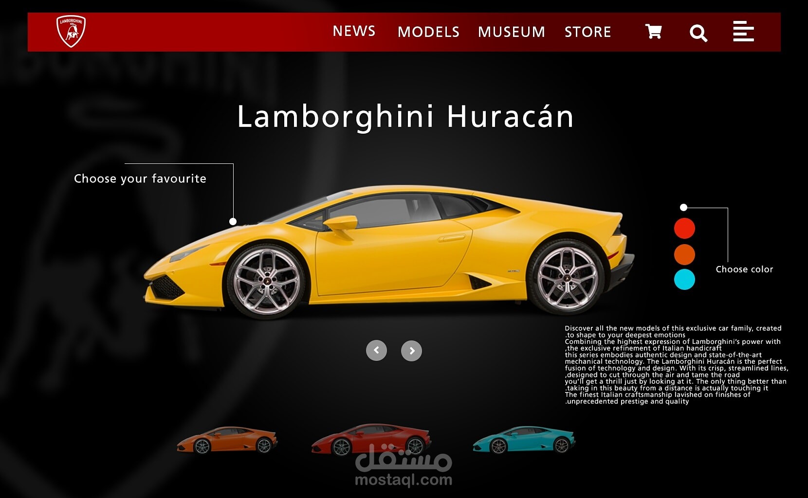 صفحه هبوط لموقع لامبورجيني