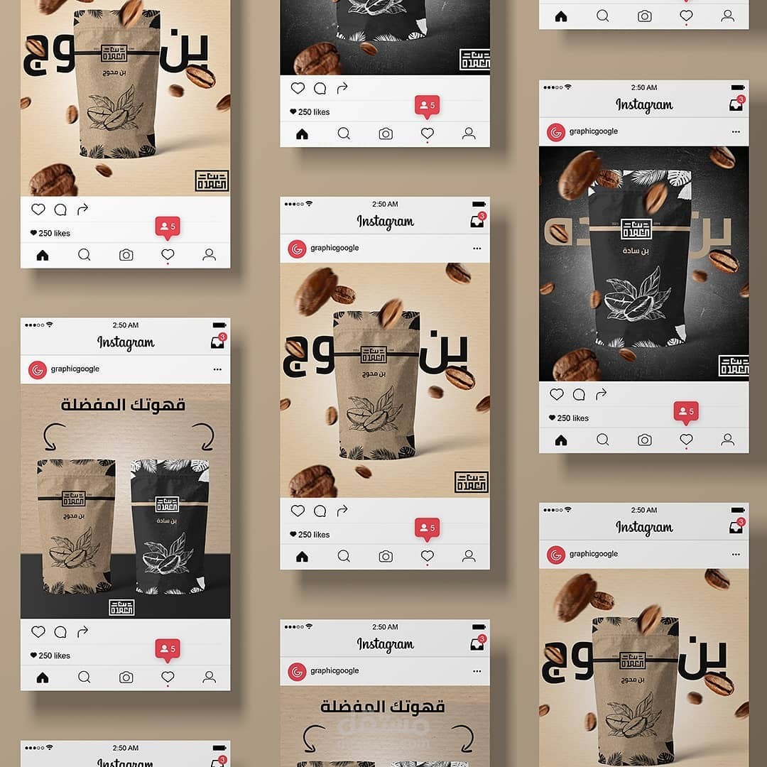 تصميم هوية بصرية لبيع القهوة