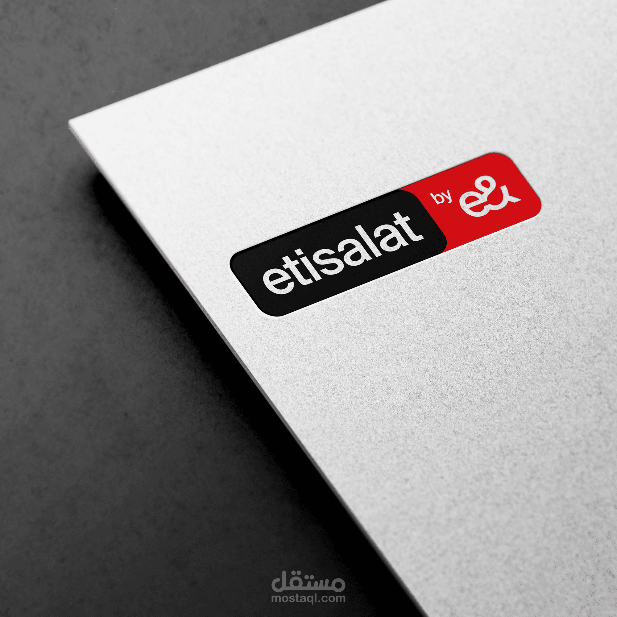 تصميم هوية بصرية لشركه اتصالات مصر