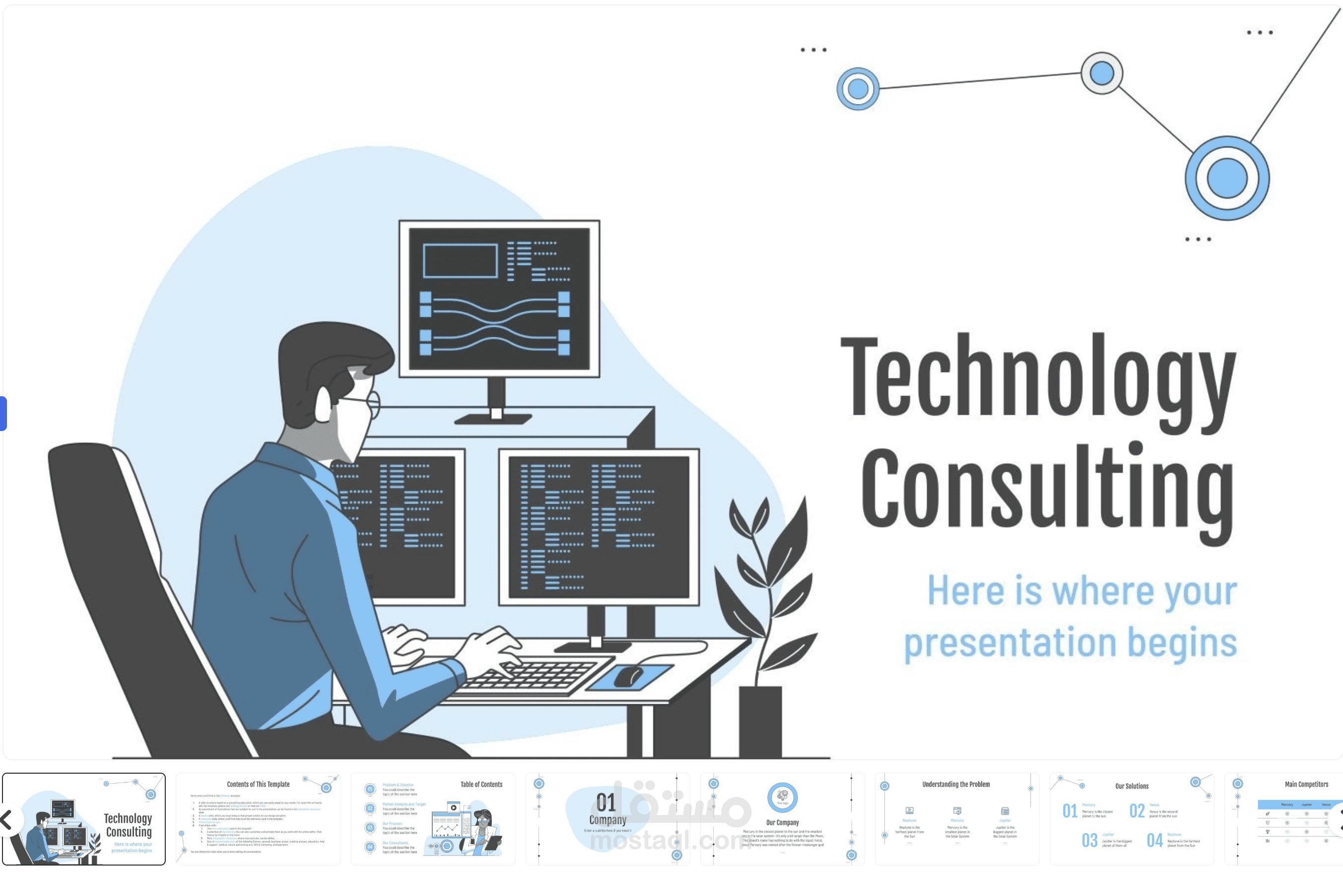 عرض تقديمي (presentation)