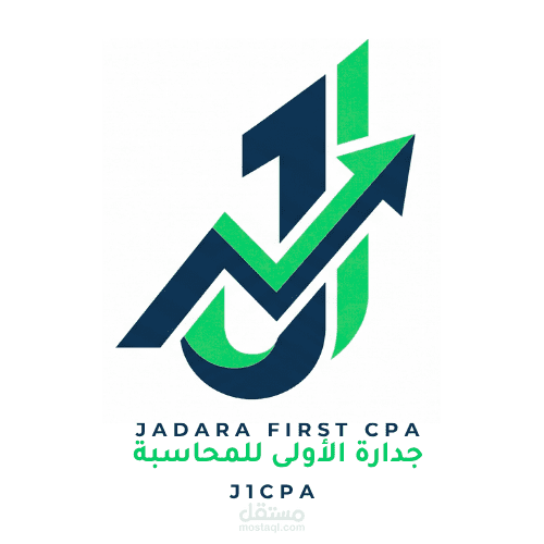 مشروع كامل لشركة جدارة الأولى للمحاسبة Jadara First CPA