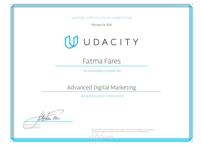 درجة نانو ديجري في التسويق الإلكتروني