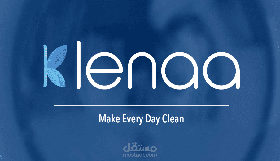 محتوى موقع شركة مستحضرات تنظيف