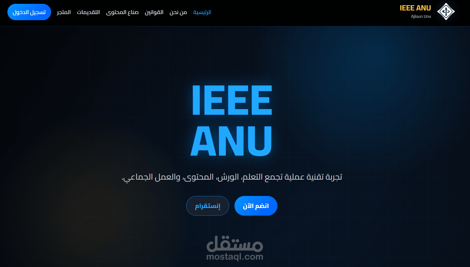 WEB SITE TO IEEE ANU