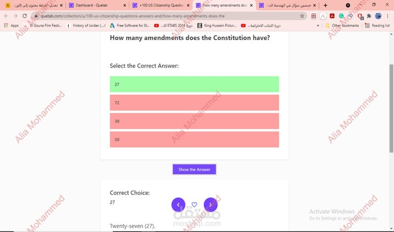 ادخال أسئلة إلى موقع