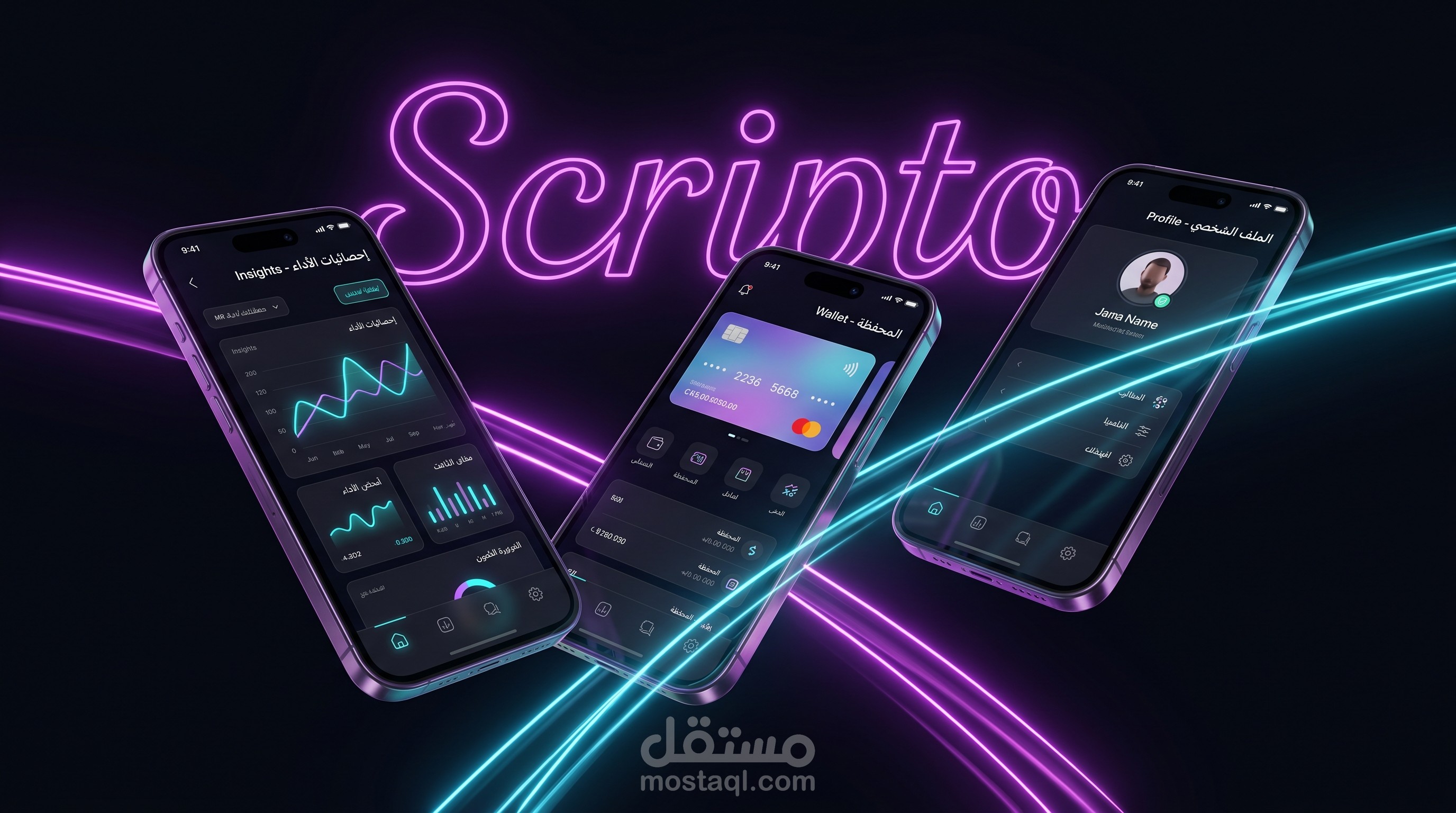 تطبيق Scripto: تصميم واجهات وتجربة مستخدم (UI/UX) كاملة لمنصة صناع المحتوى الذكية (20 شاشة احترافية)