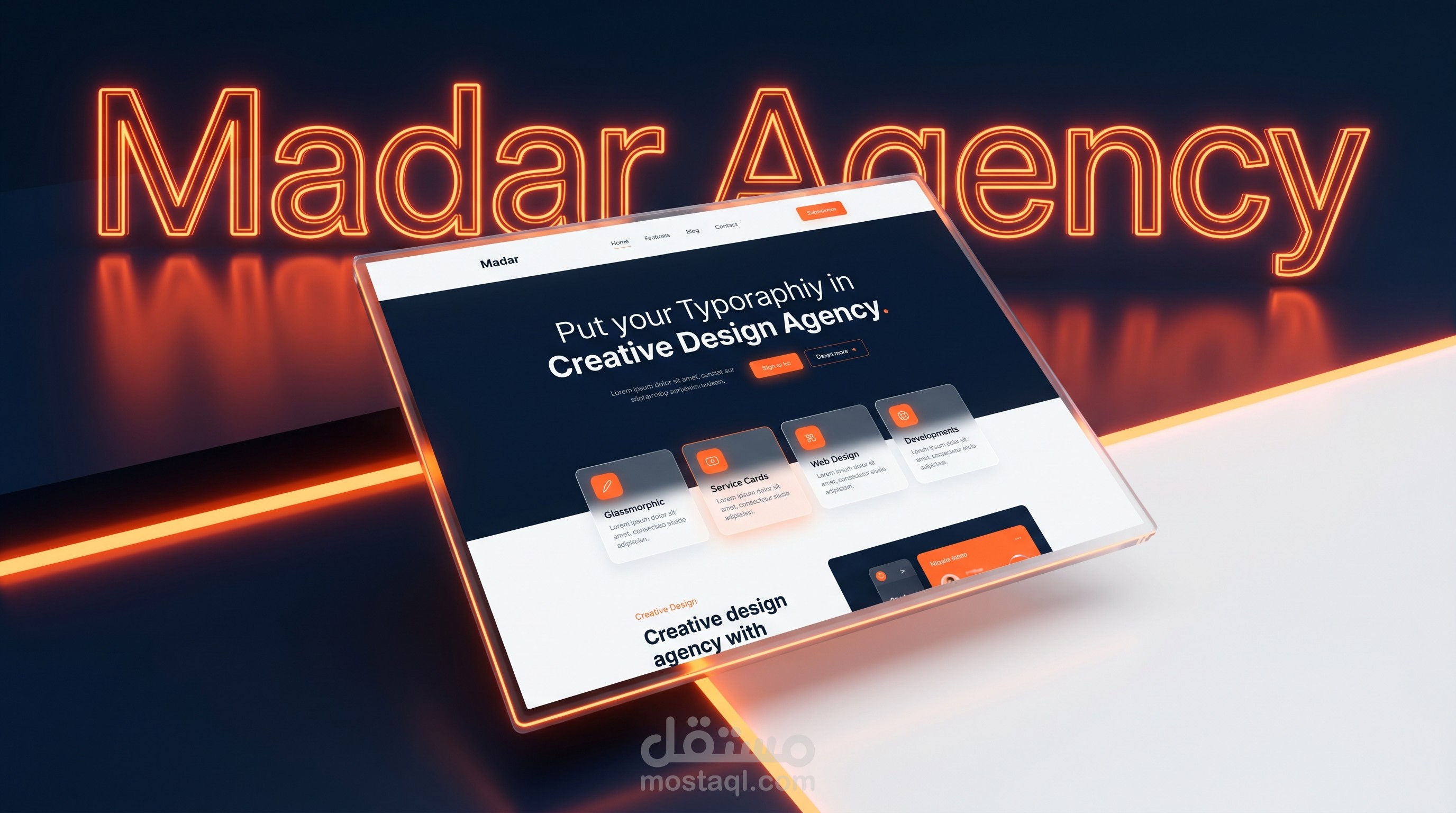 تصميم صفحة هبوط إبداعية (Landing Page) لوكالة "مدار" لتصميم البرندات والهويات البصرية