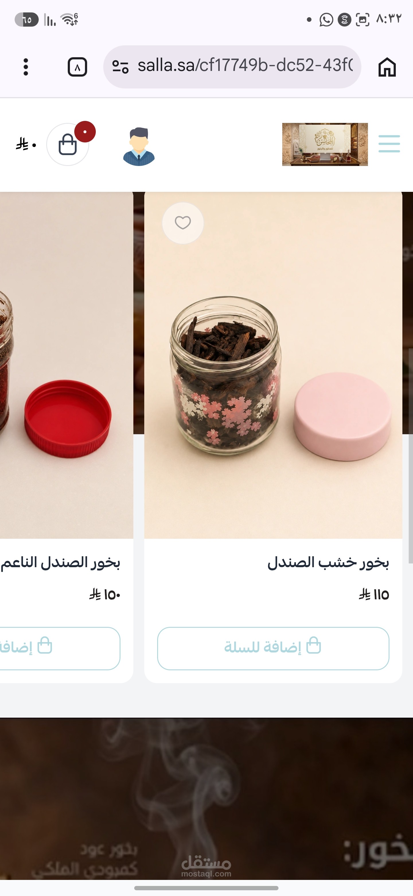 ادخال منتجات و انشاء ثيم للمتجر وتعديل خلفيات الصور