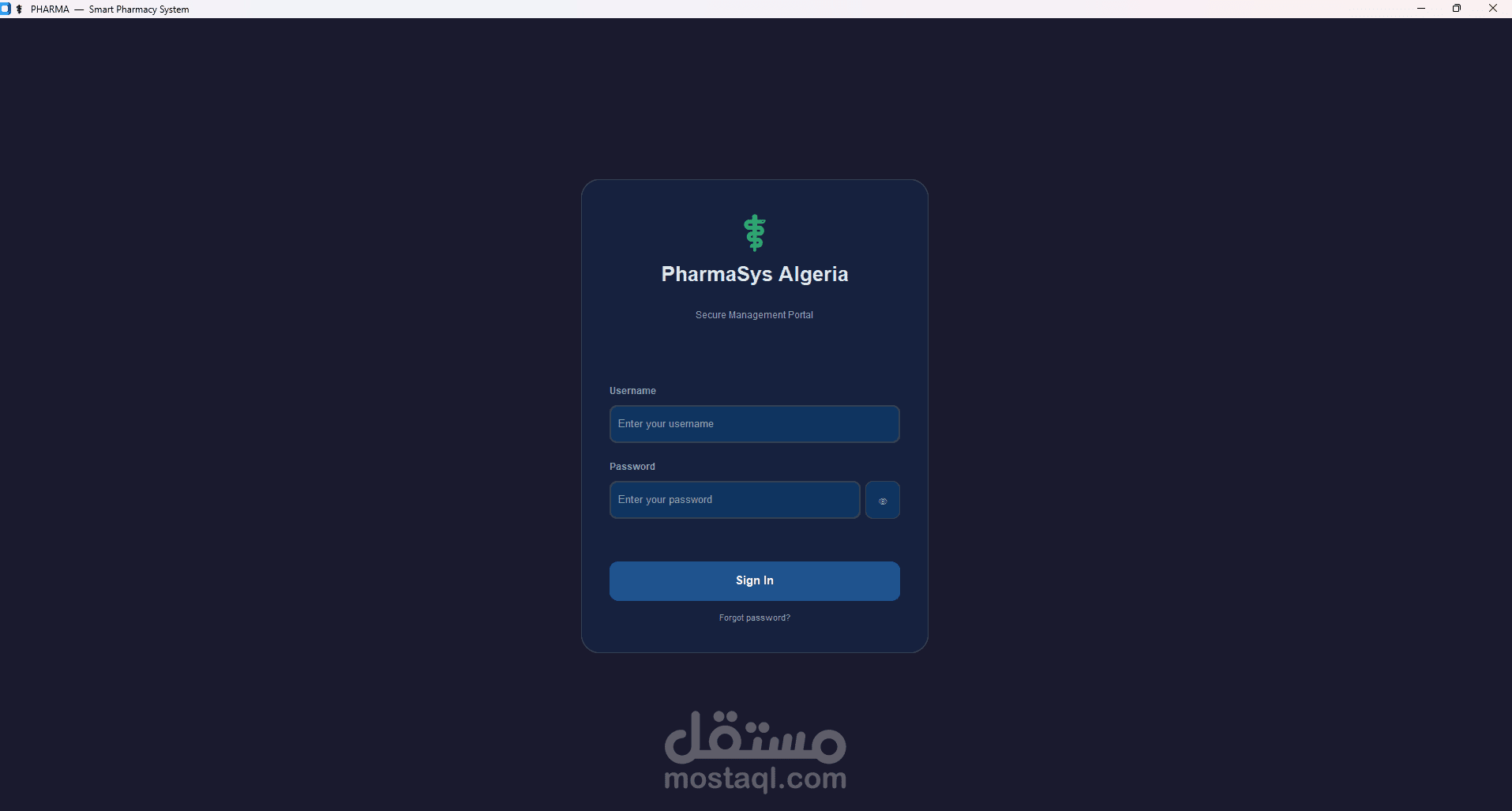 نظام إدارة الصيدليات الذكي