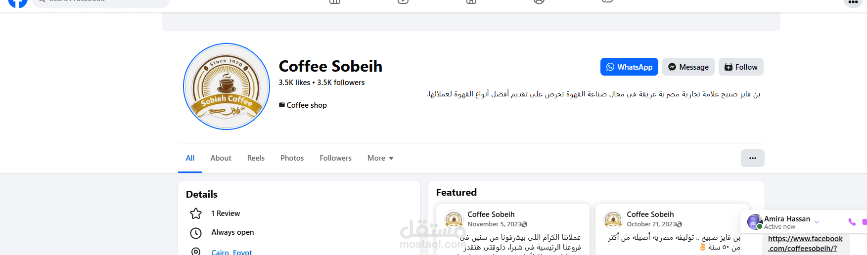 كاتب محتوى تسويقي