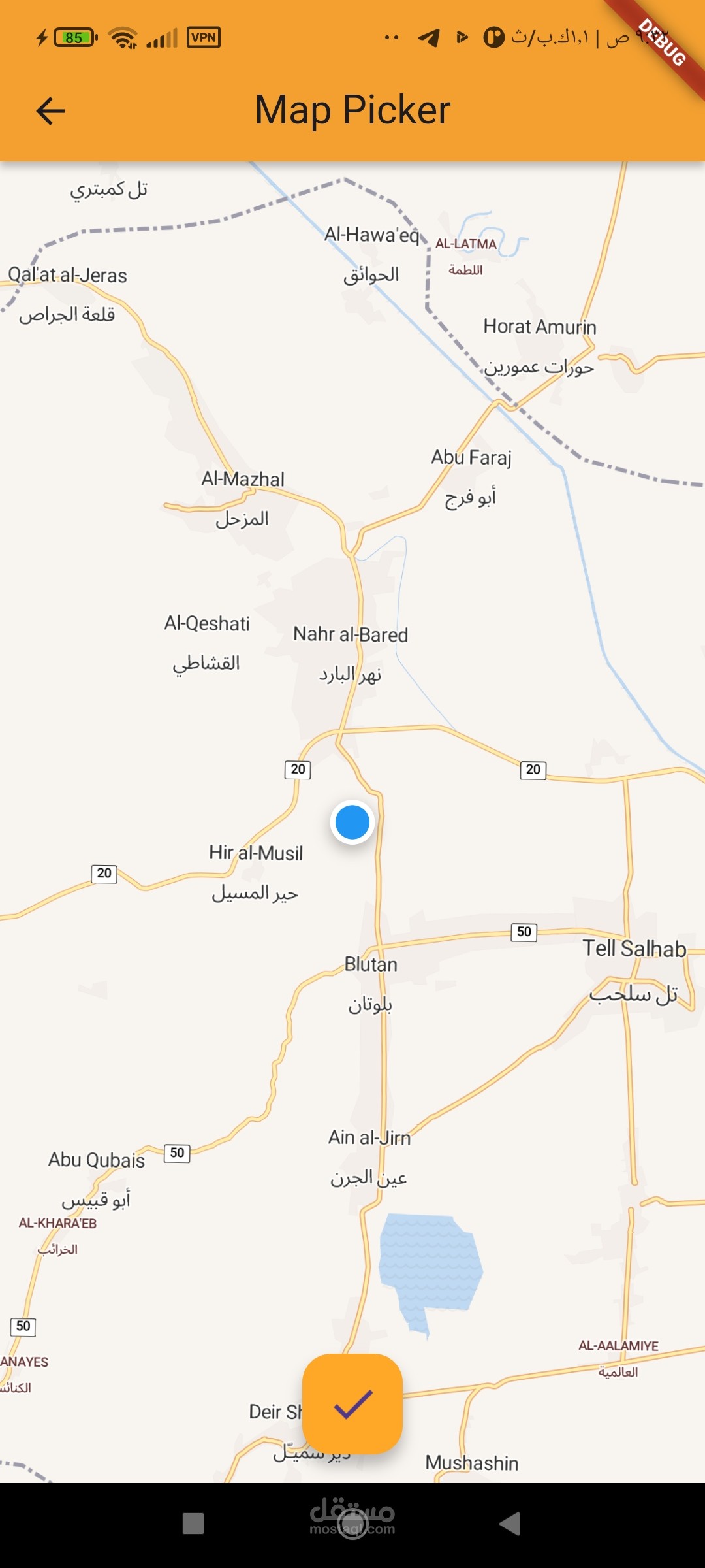 نظام التتبع الجغرافي والخرائط كاملة الشاشة في فلاتر
