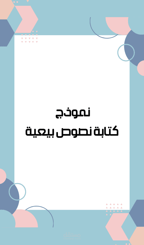 copywriting : كتابة وصف منتجات إقناعي لمتجر قهوة مختصة