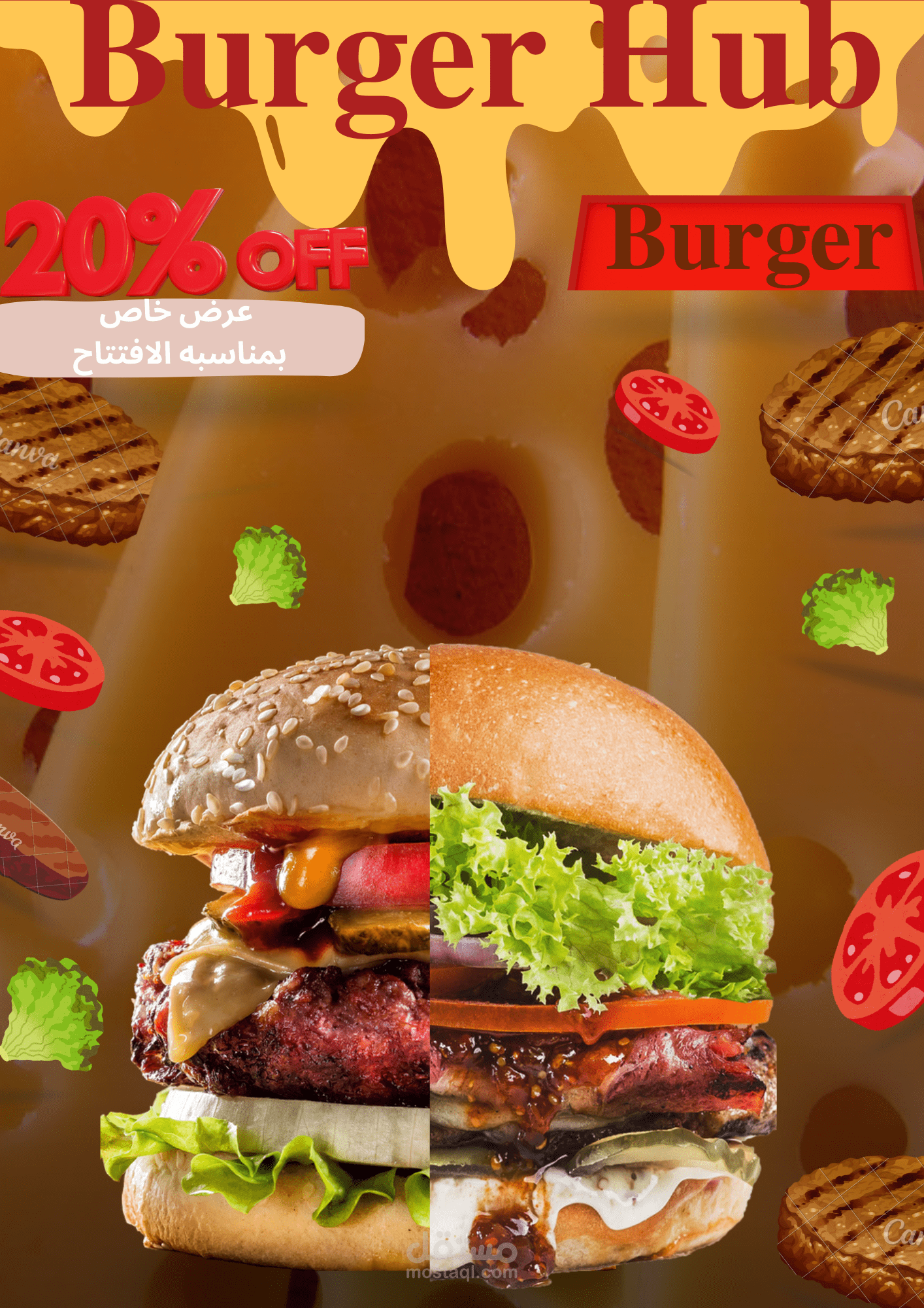 تصميم بوستر اعلاني لمطعم برجر