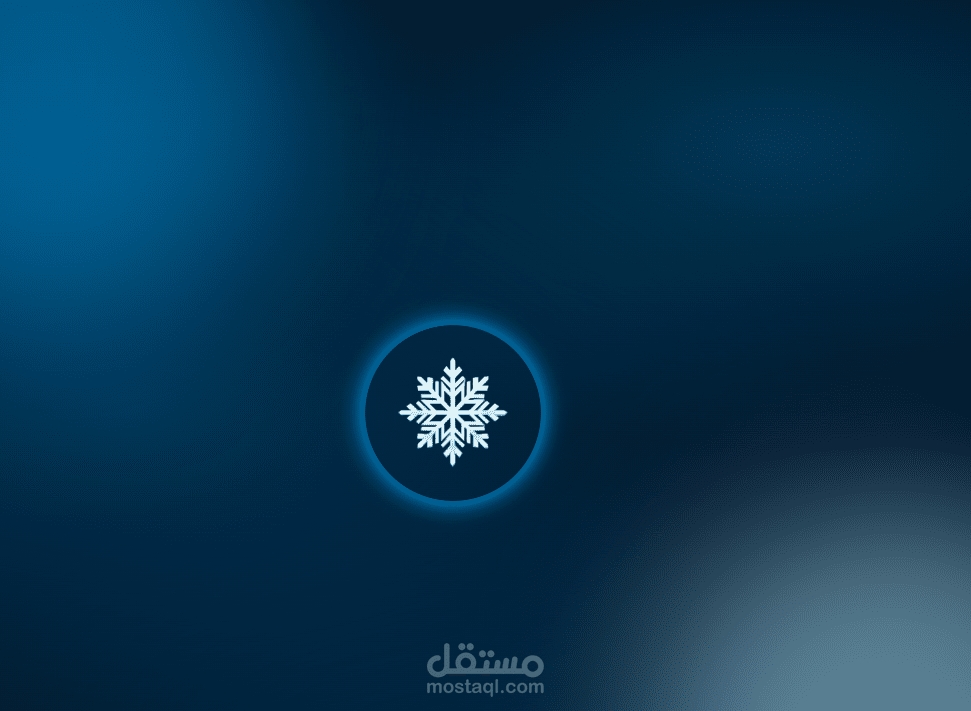 new fersion تطبيق إدارة خدمات التبريد والمخازن المصغر