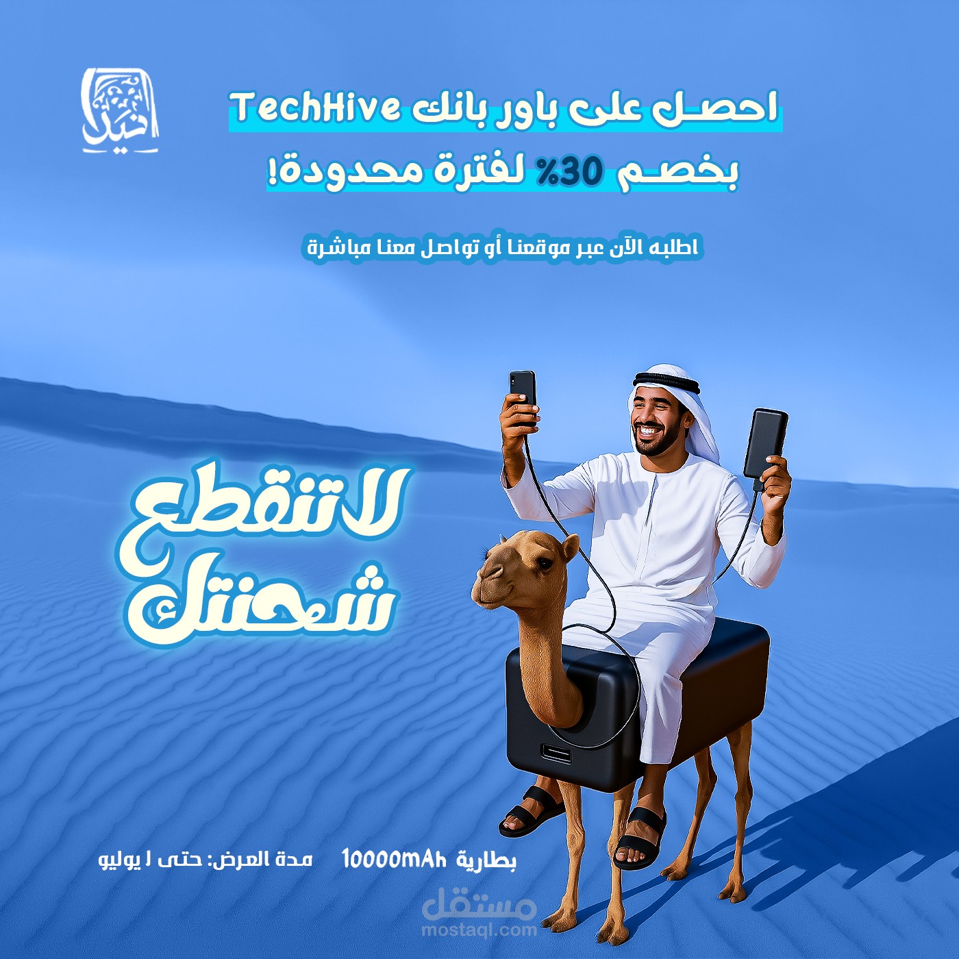 تصميم إعلانات تسويقية إبداعية عالية الجودة باستخدام الذكاء الاصطناعي (Creative AI Ads)