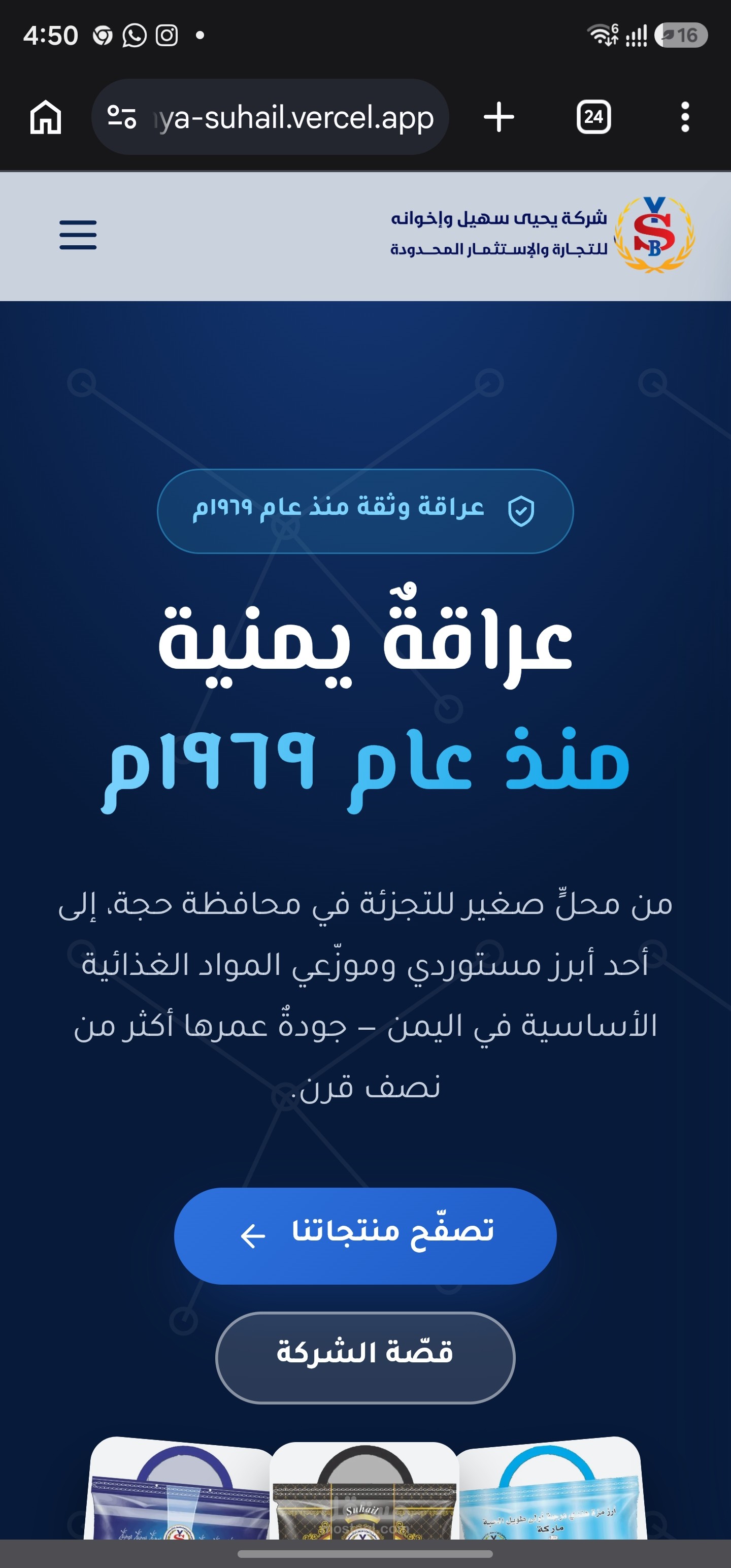 https://yahya-suhail.vercel.app/