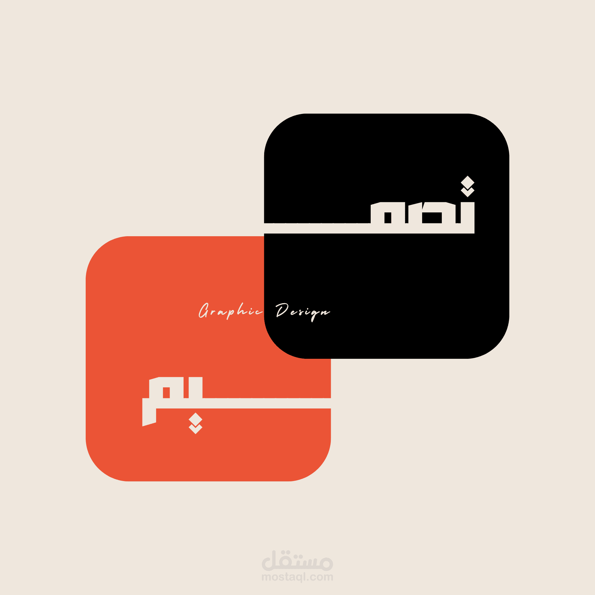 تصميم عرض تعليمي تفاعلي