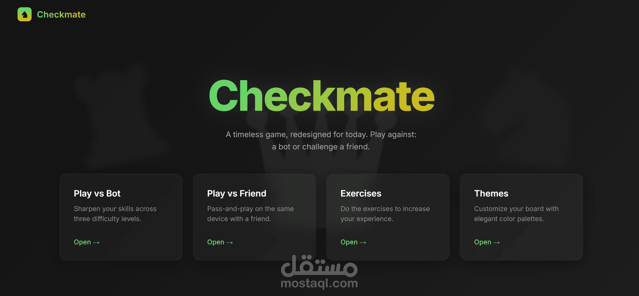 لعبة شطرنج متكاملة في المتصفح —  Checkmate