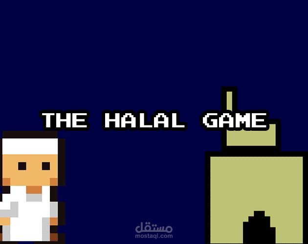 The Halal Game