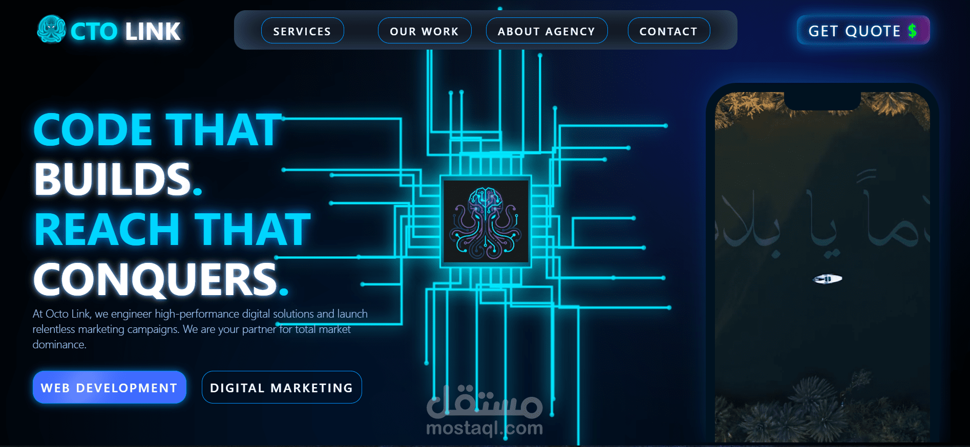 تصميم واجهات وتطوير الواجهة الأمامية لموقع OctoLink من الصفر (UI/UX & Front-End)
